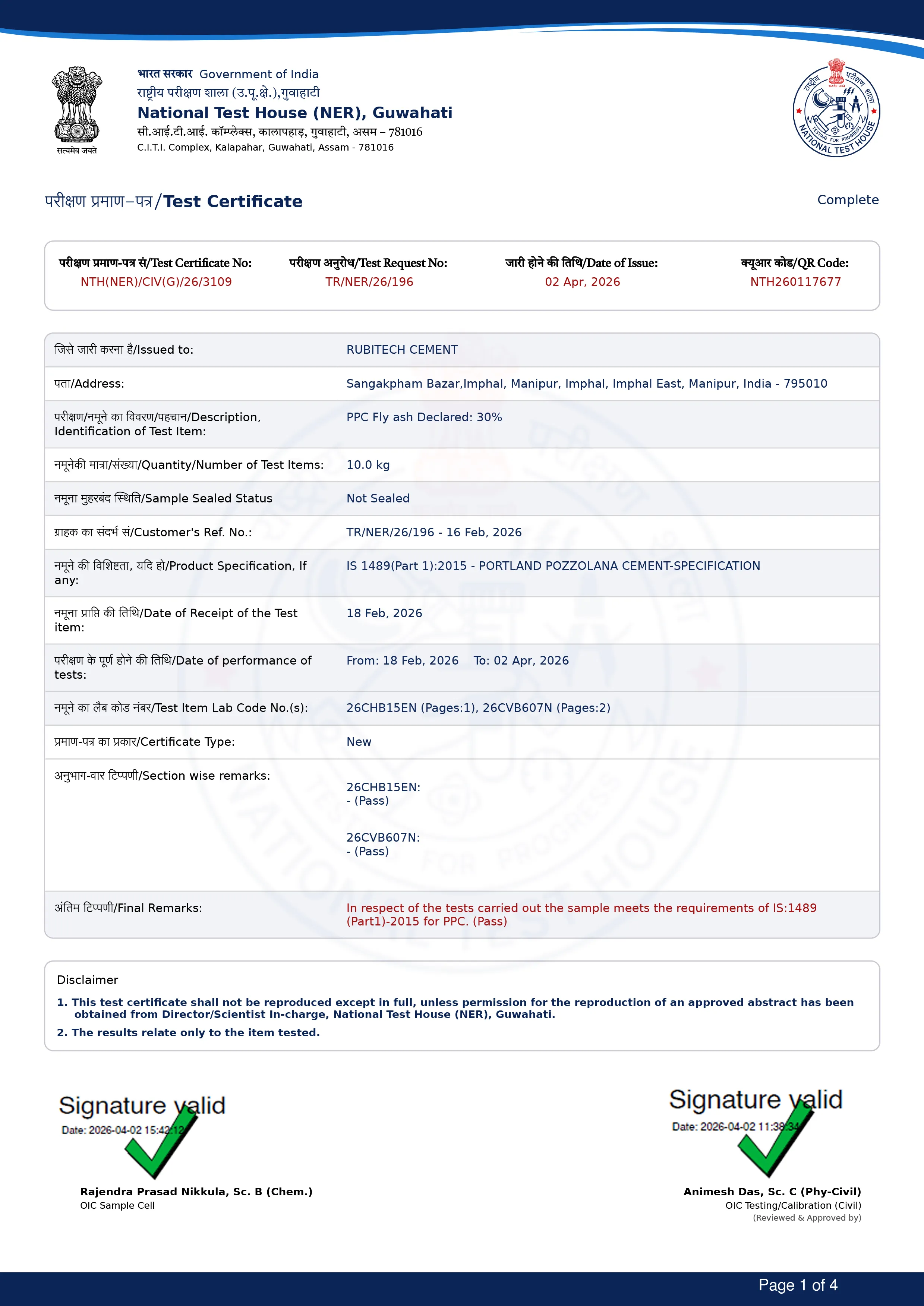 Certificate